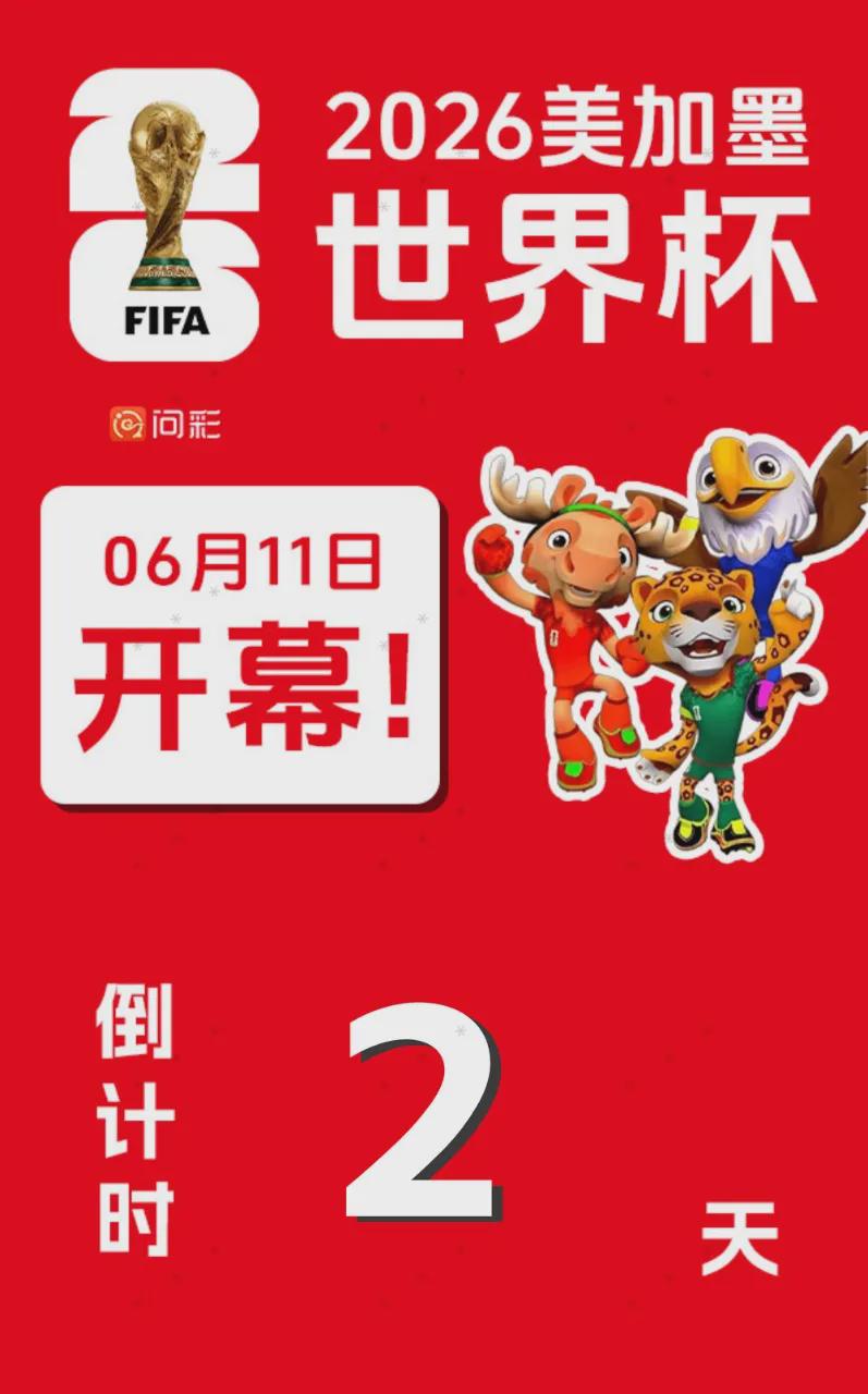 曝独行侠愿交易华盛顿加福德