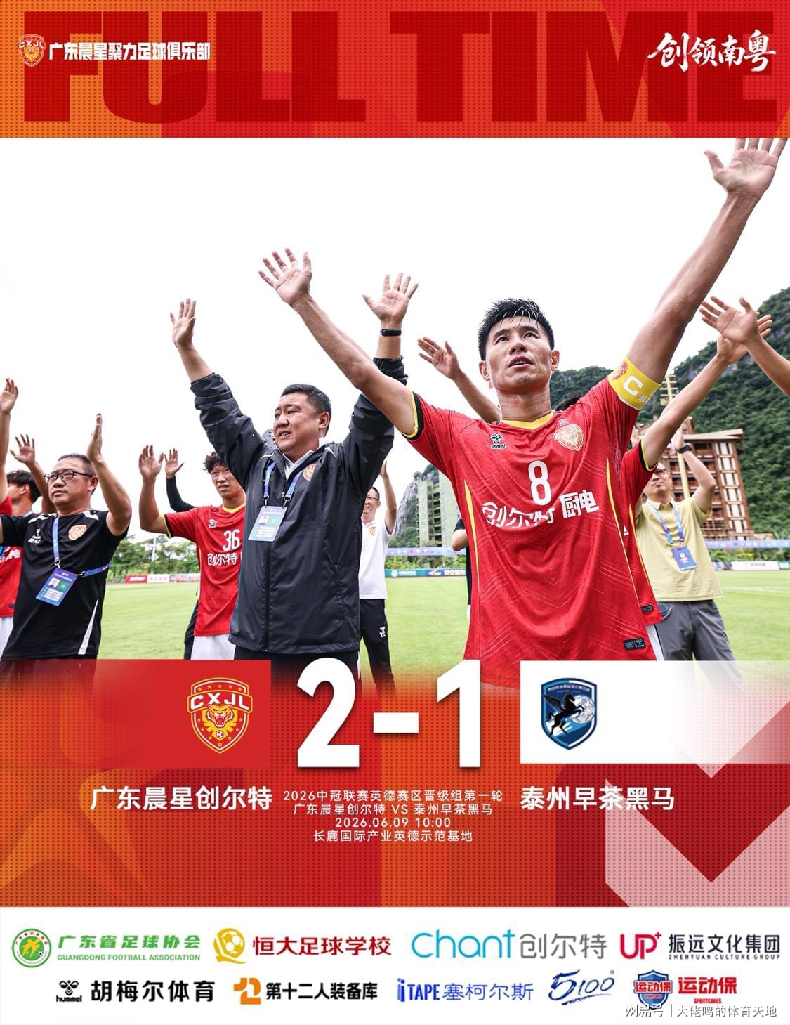 牛逼！拿到了！尼克斯总冠军！27投砸出45分！文班亚马垫脚布伦森...
