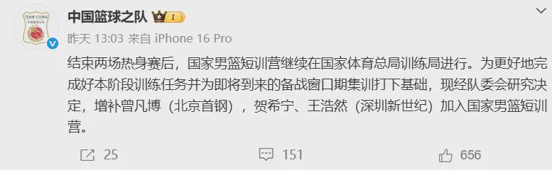 索贝尔复出改变雷霆休赛期引援方向