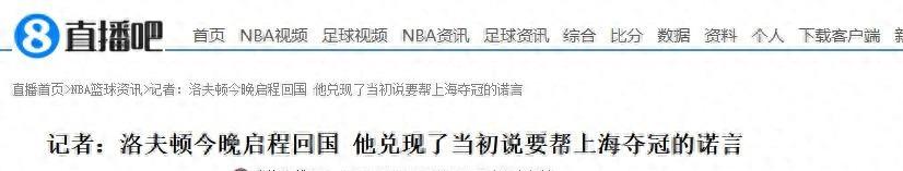 里夫斯将成自由球员多队哄抢