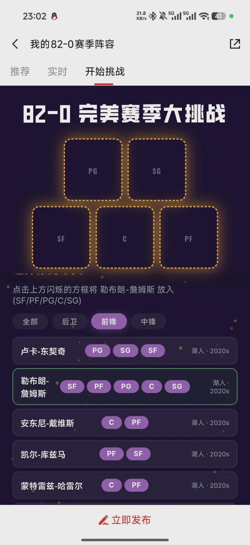 布朗克斯老炮带女儿观战,一句话道破比赛真相
