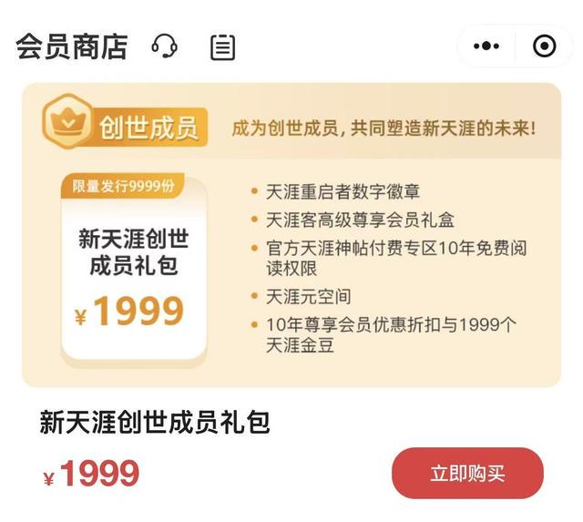 刺记建议火箭用KD换福克斯:薪资对等+为哈珀让位+休城补最弱一环