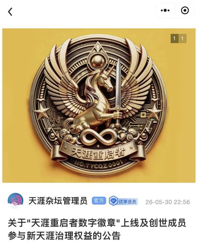新赛季NBA提前排名马刺居首