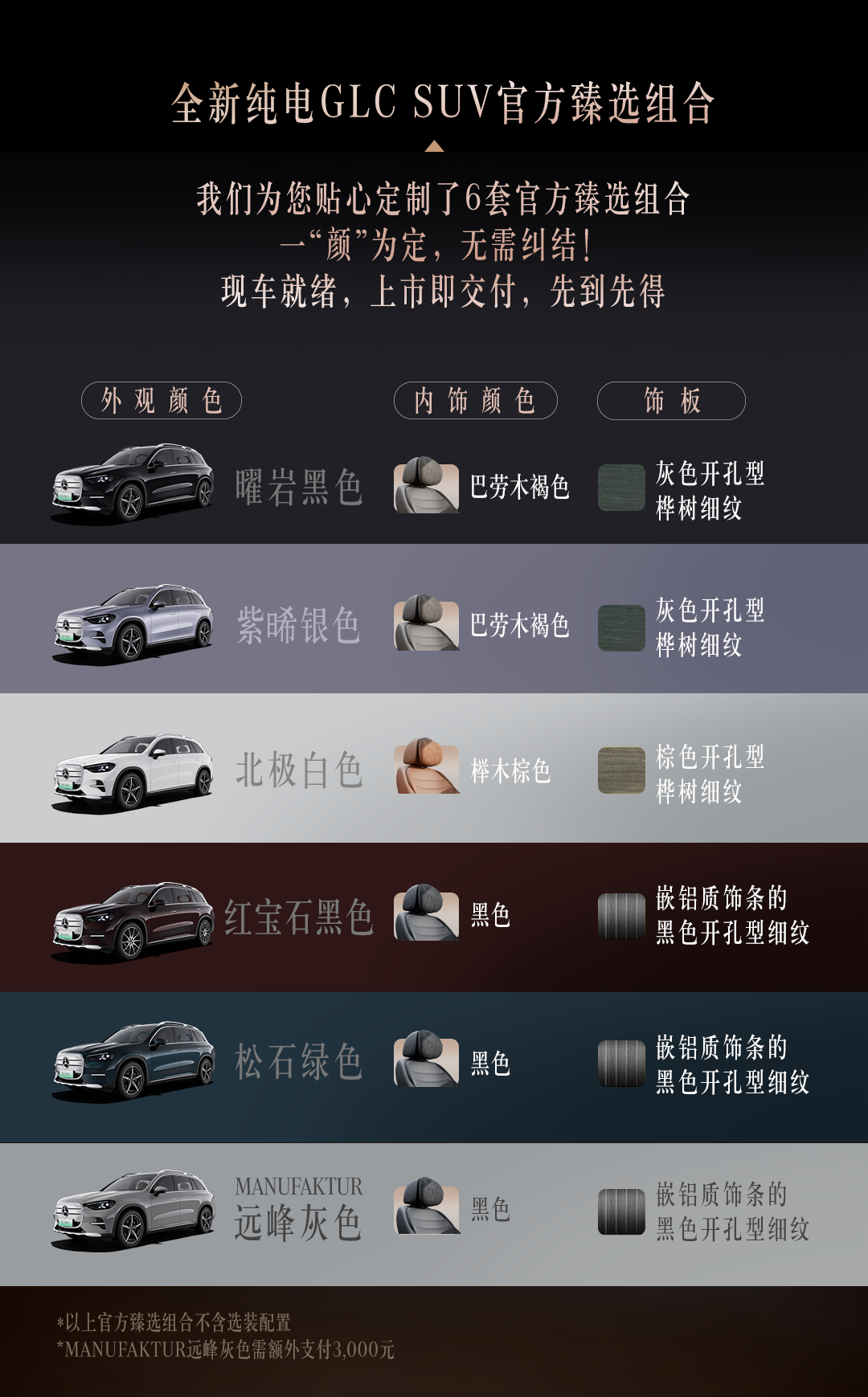 追梦：大逆转可能毁掉马刺未来，或没机会夺冠