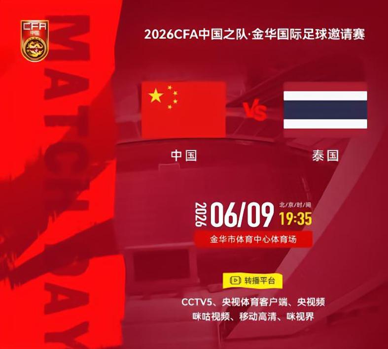 活塞2026选秀应避开三名球员