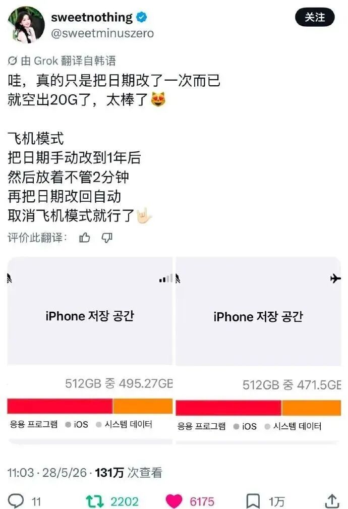 突发!詹姆斯竟成“香饽饽”,遭12队哄抢