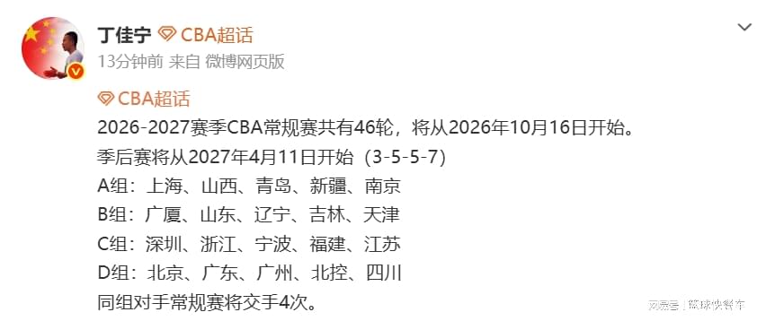 不惧文班垫脚布伦森45+3,唐斯全场2分,尼克斯4
