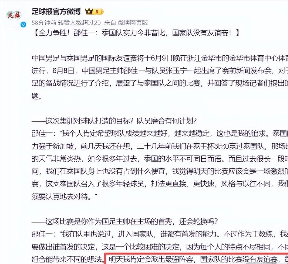 尼克斯悍将数据外的秘密:他才是真正的致胜因子