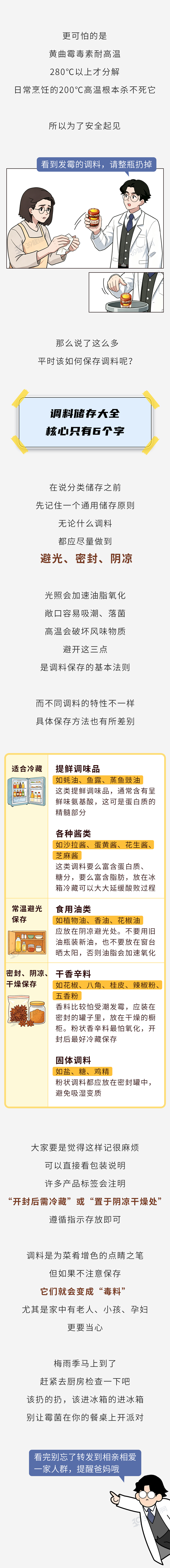 吉莱斯皮模拟选秀被快船选中