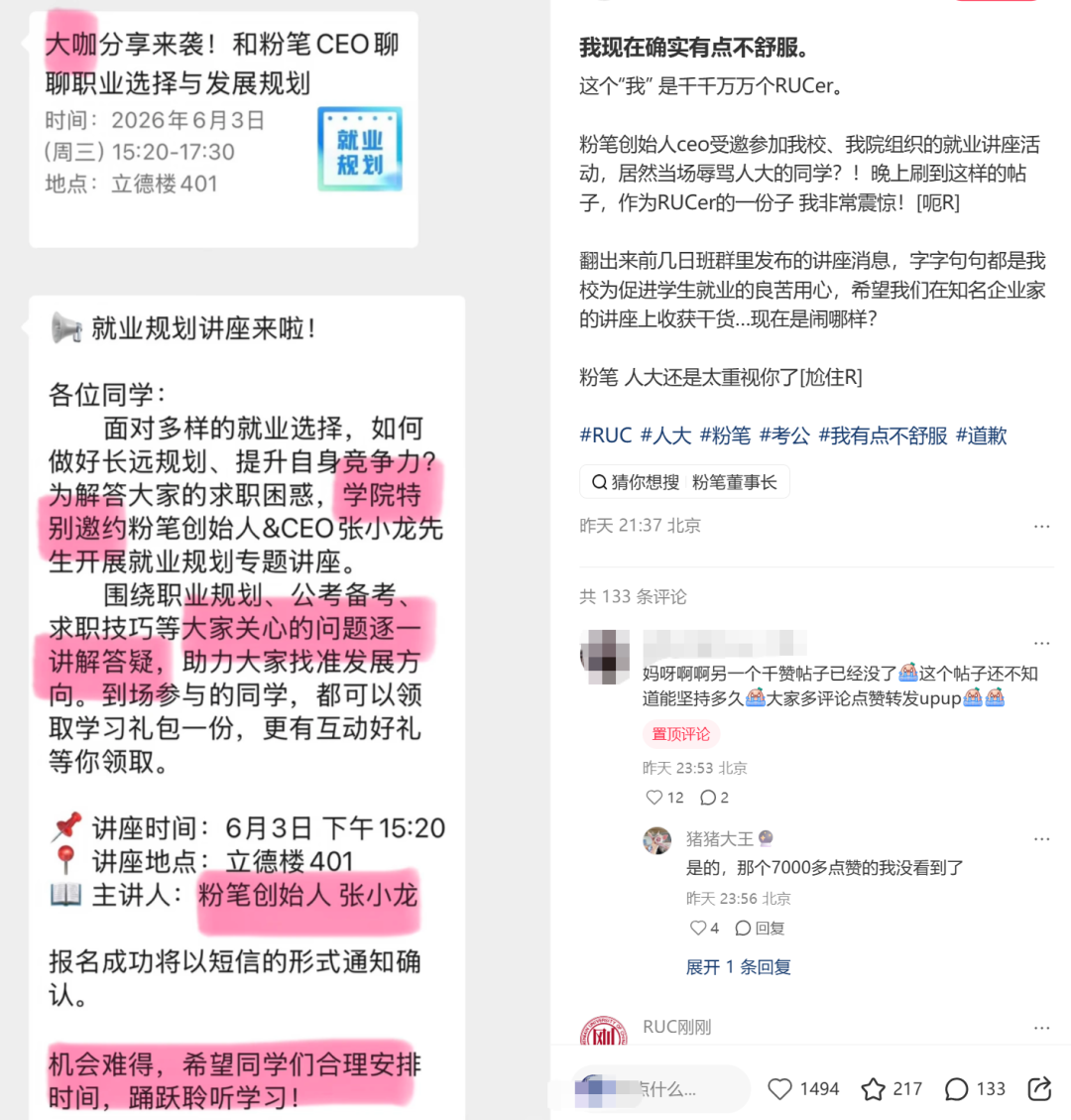 火箭队知难而退?独行侠不愿放人,航天城或无缘追逐第3位巨星