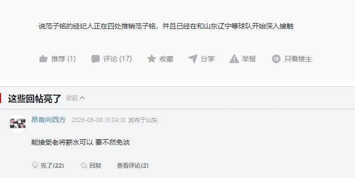 总决赛G5:马刺主场强压尼克斯 文班哈珀发挥出色,福克斯拖后腿