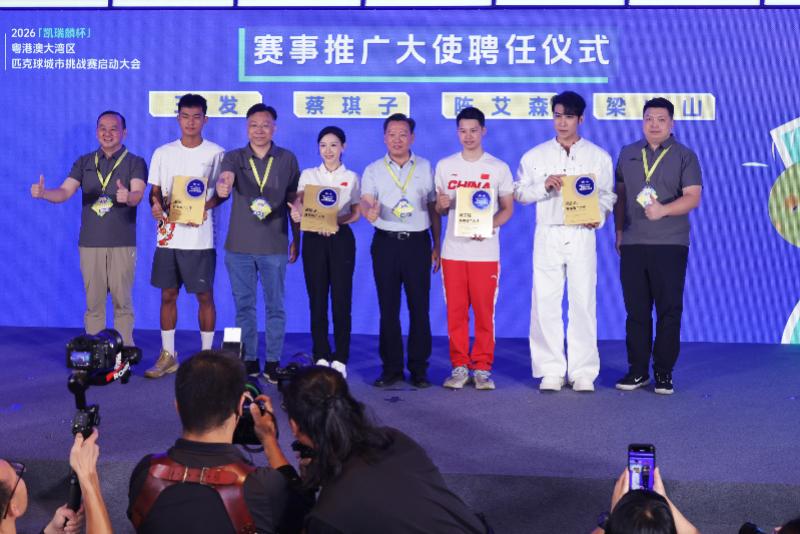 大反扑!尼克斯落后16分又追上:布伦森轰16分,文班9分5盖帽