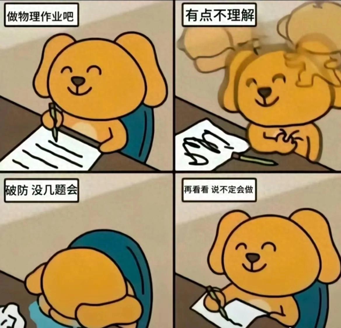 壹号娱乐独行侠选帅仅剩三名候选人