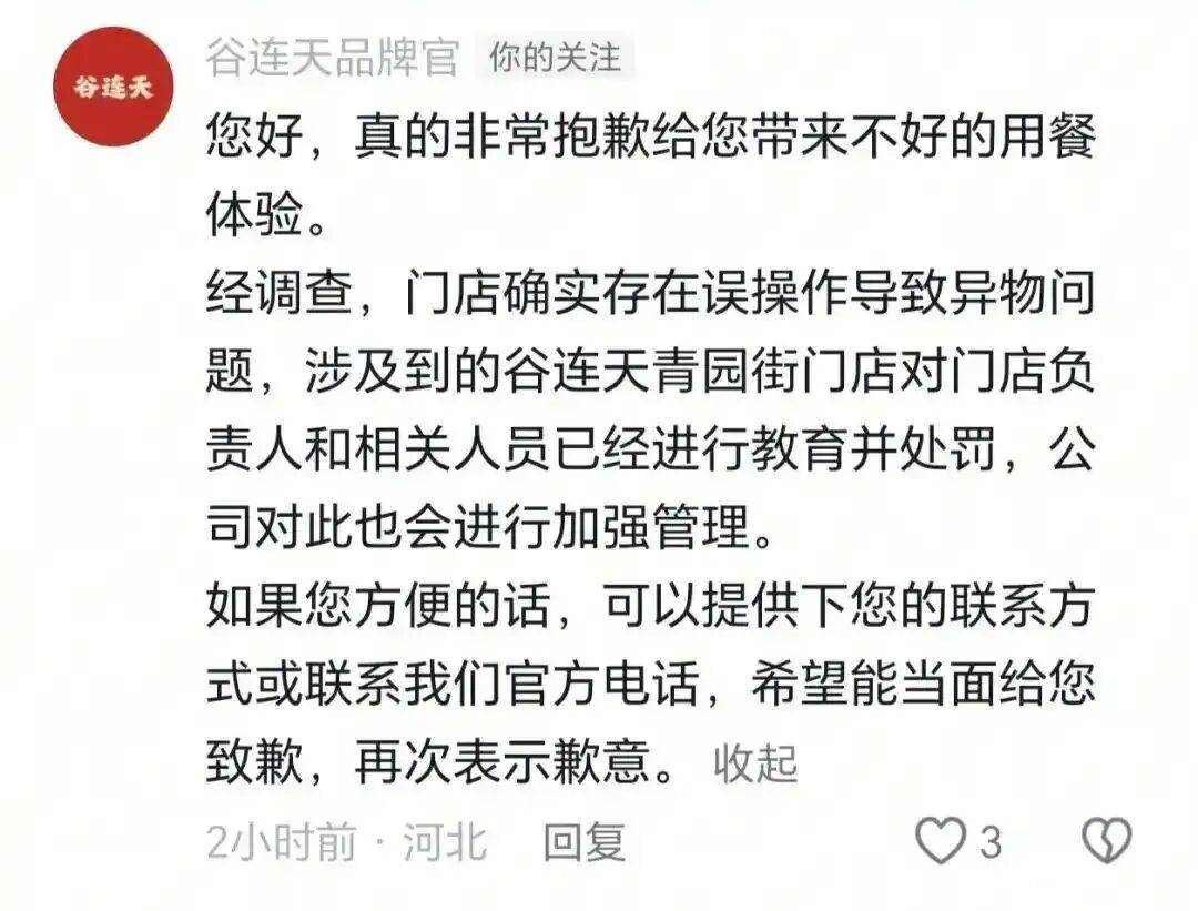 壹号娱乐阿奴诺比升FMVP榜首!或复刻伊戈达拉模式 皮尔斯:直接给他颁奖