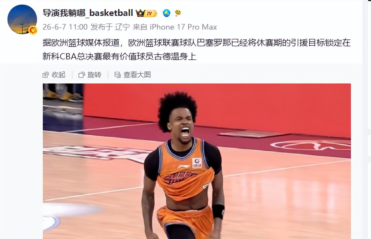 前独行侠队友！丁彦雨航祝贺布伦森夺冠获FMVP 邀请来中国