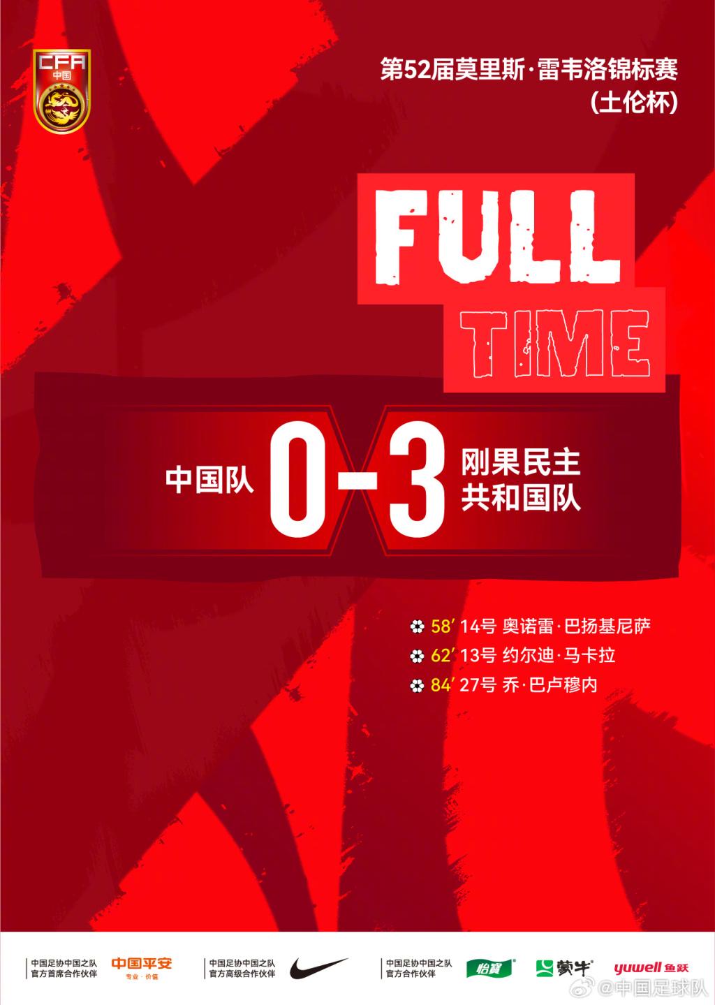 U17男篮虐委内瑞拉！张懿赵杰+2将齐爆，多人贡献，吕飞燕下替补