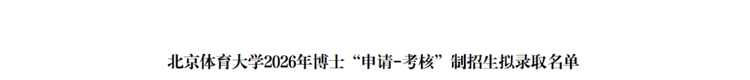 百花齐放,NBA过去8个赛季总冠军为8支不同球队