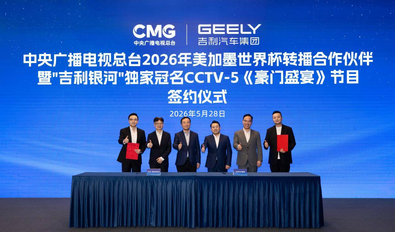阿斯：杜兰将转会至加拉塔萨雷，加盟前他需签约纪律约束条款