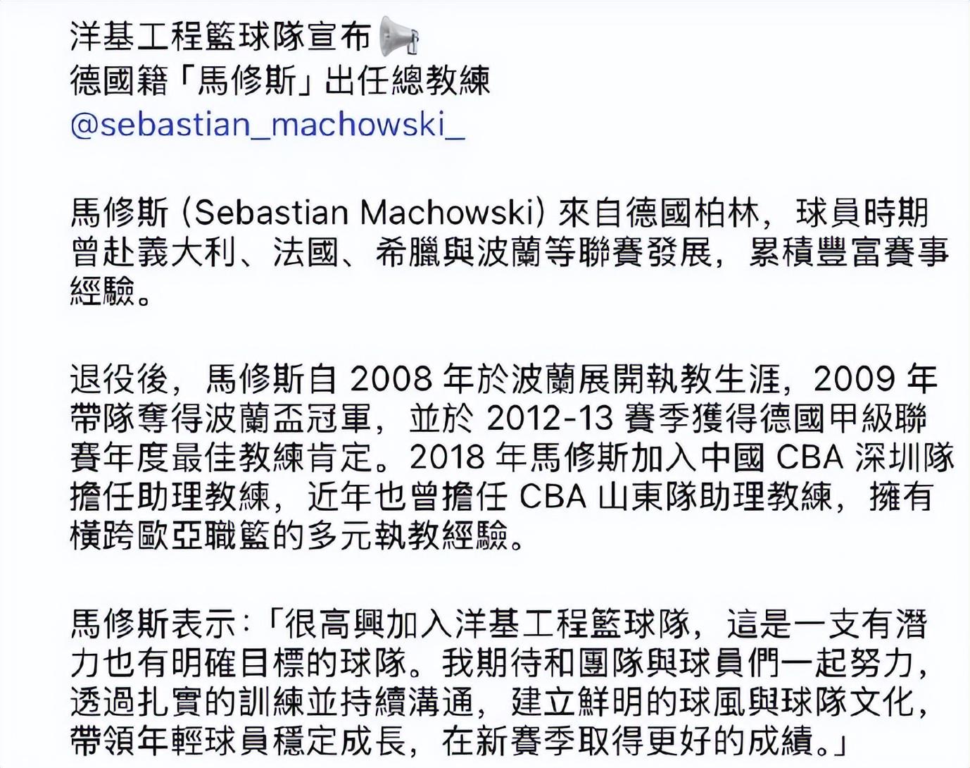里姆：比利时本身实力很强，今天场上的球权走势也大多偏向他们