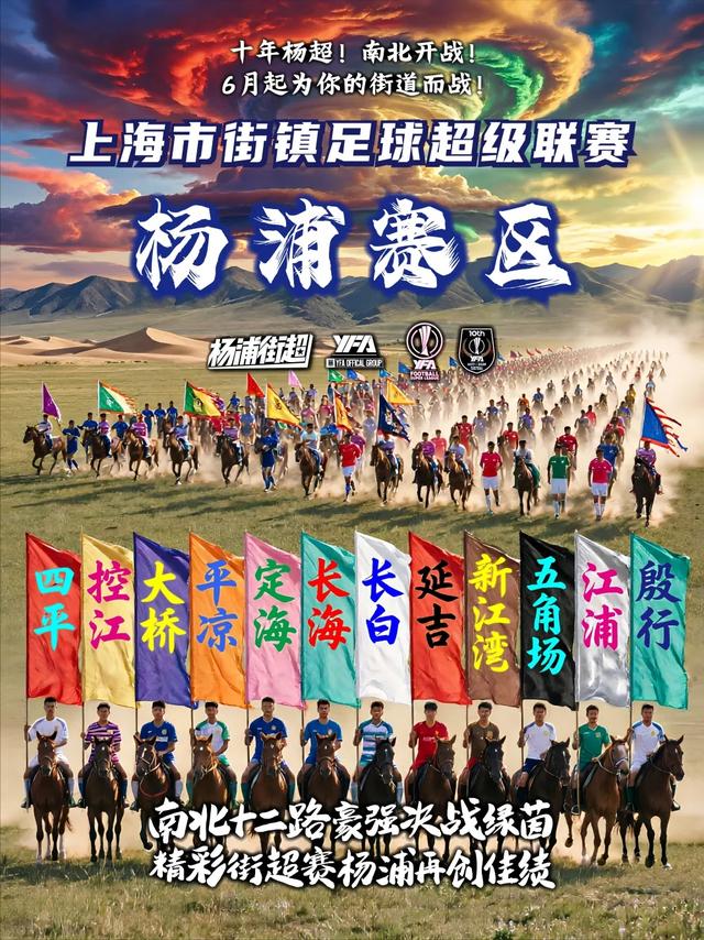 官宣!斯普利特执掌公牛!杨瀚森的天亮了吗?