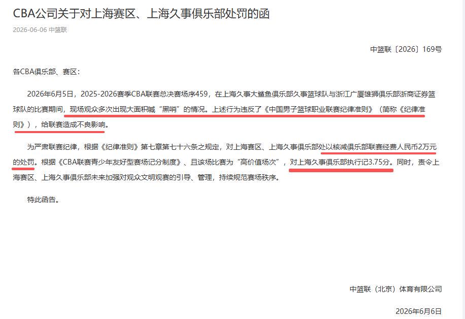 加拿大公开赛第三轮 本土小将冲冠