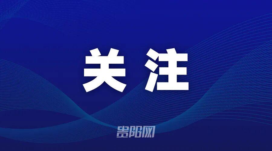 卡塔尔足协主席会见因凡蒂诺，并向后者赠送卡塔尔球衣
