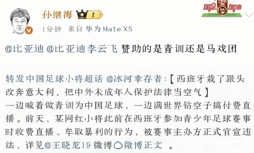 巴黎卖拉莫斯+李刚仁收入破亿，将求购阿克利乌什、迪奥曼德