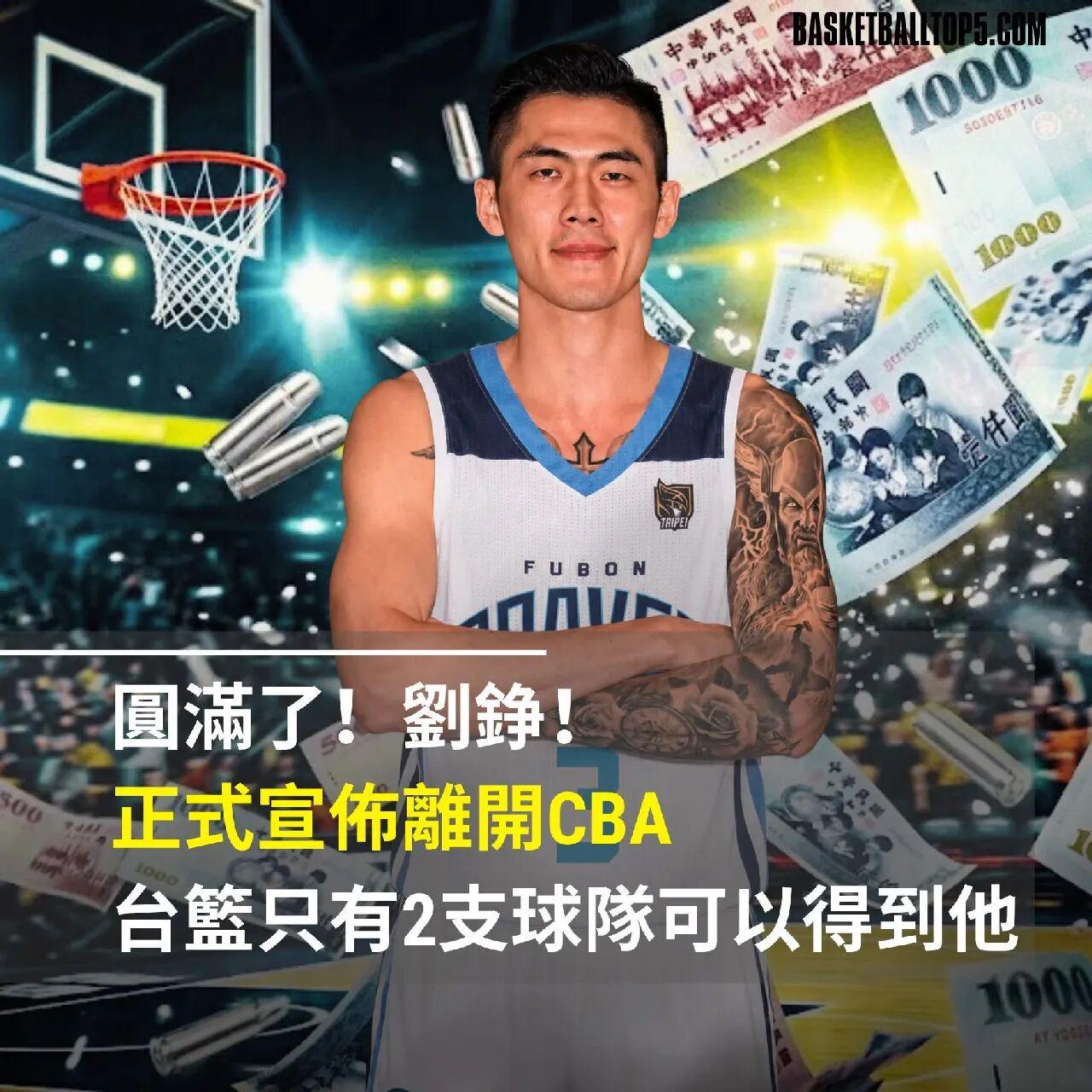 壹号娱乐-巴黎卖拉莫斯+李刚仁收入破亿，将求购阿克利乌什、迪奥曼德