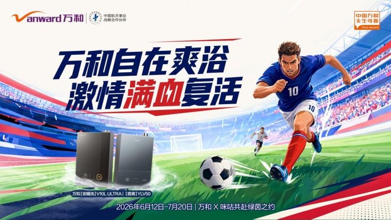 世界杯对决前瞻 法国4231强攻阵型迎战塞内加尔 豪华阵容蓄势出击