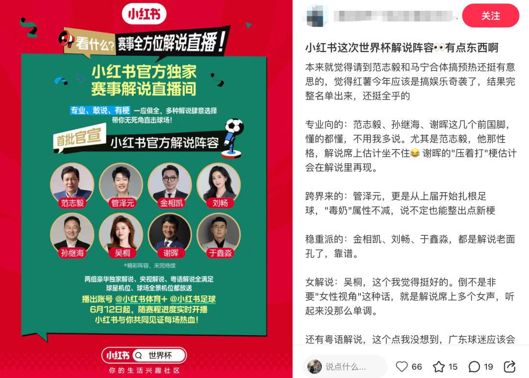 足坛巨星集体“不慌”!这支世界杯TVC凭大片质感出圈