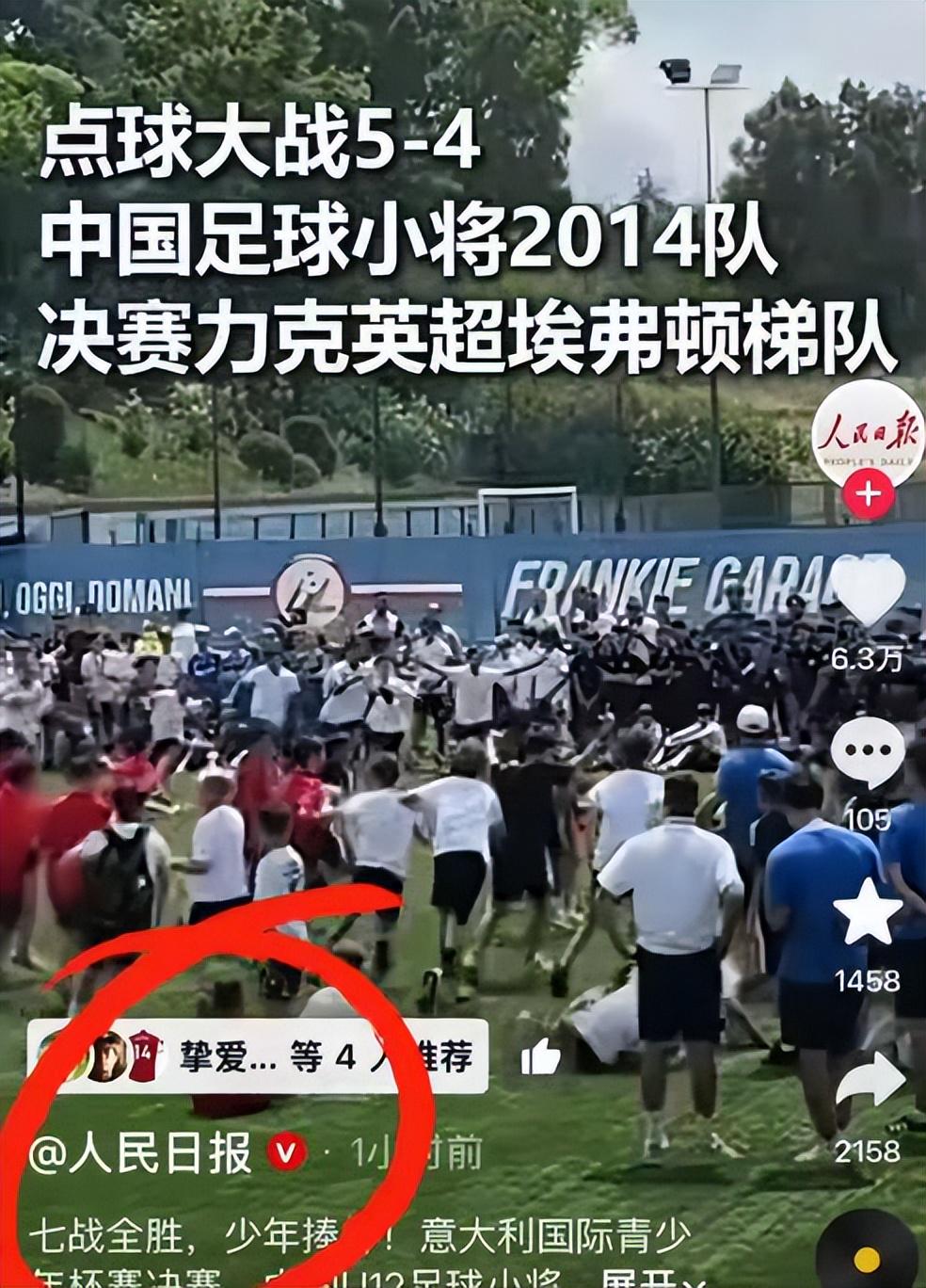 邓弗里斯:我现在不能谈皇马;国米球迷清楚我对国米的感情