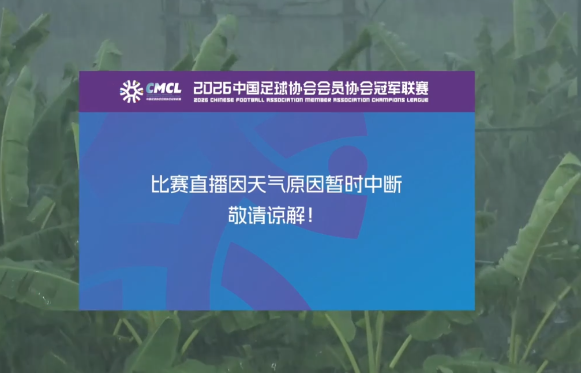 葡媒:库库雷利亚离队,切尔西将马克西