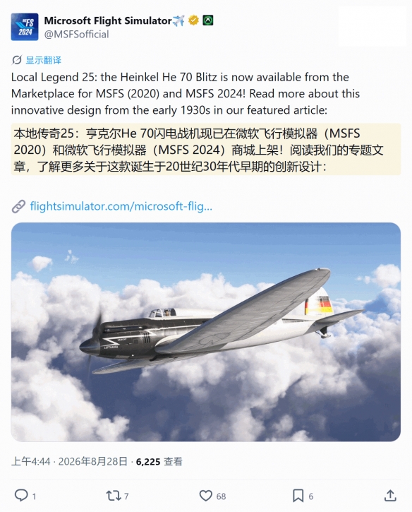 蓝军首秀如何评价大马丁全场4次扑救,无奈丢3球,仍获评8.4分