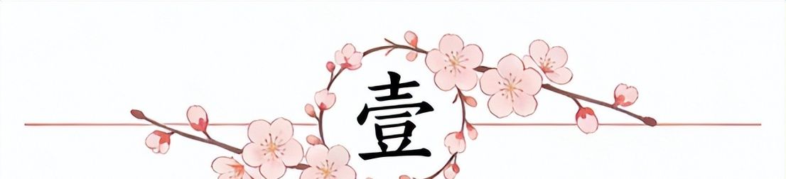 我决定卸载红果短剧App
