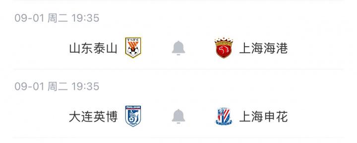 申花新帅高情商,赞泰山队攻防均衡,丢7个球点谁呢?李松益难首发