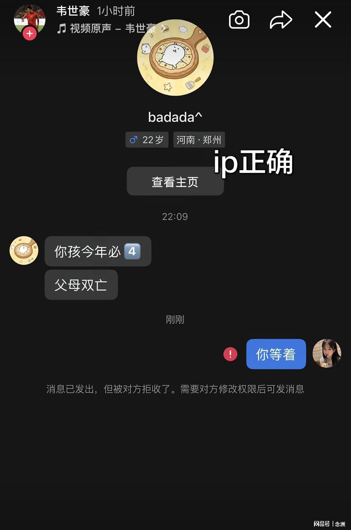 要钱没有,管控第一!浙江叫停胡金秋转会戳穿CBA职业化假象