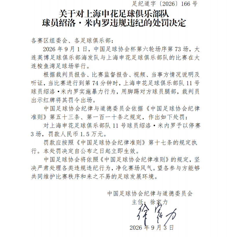 微笑唇，杨洋，老好人，lucy，陈晓，仅退款，鞠婧祎，田亮，许晴，福西西，陈都灵，蒋奇明，井柏然，荣梓杉，赖雨濛，汪苏泷